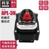 限位开关盒 阀位信号反馈器 行程开关APL310N